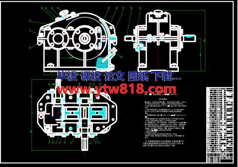 一级圆柱齿轮减速机装配图三维 CAD图纸 课程设计说明书