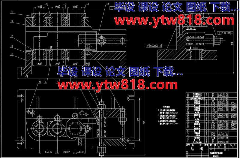 CA6140车床后托架的加工工艺与钻床夹具设计