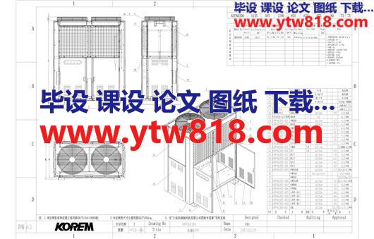 三洋（松下）3HP柜式机组钣金图纸