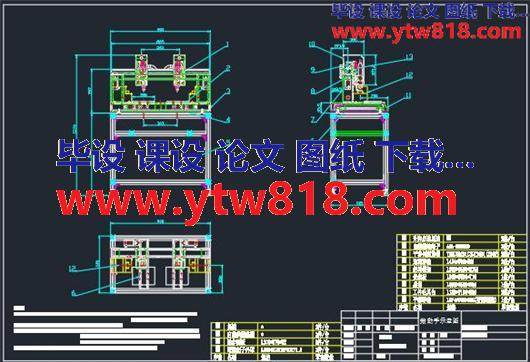 自动锁螺丝机图纸 CAD图纸