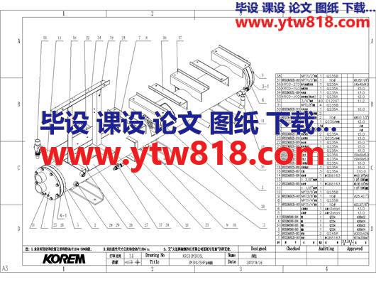 L3M3035HP水冷储液器