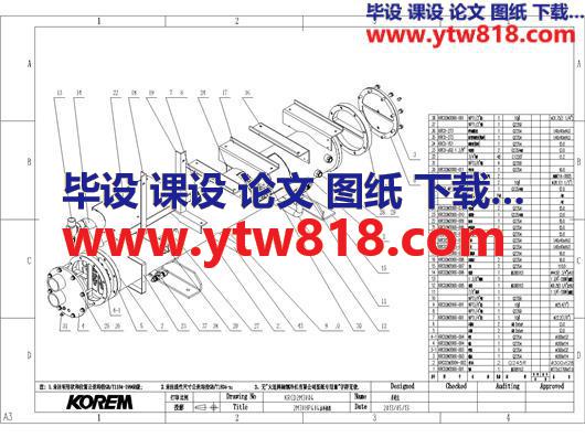 2M30HP（404a）水冷储液器