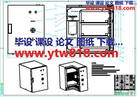 新型烤箱CAD图纸