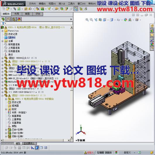 USB测试治具、USB3.0 电测治具