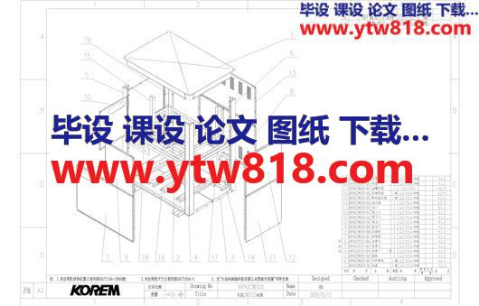 三洋（松下）2M2035HP双层柜式机组钣金图纸