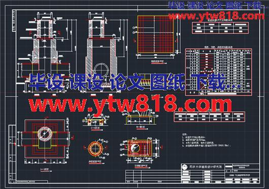 1000×1500检查井工艺结构图