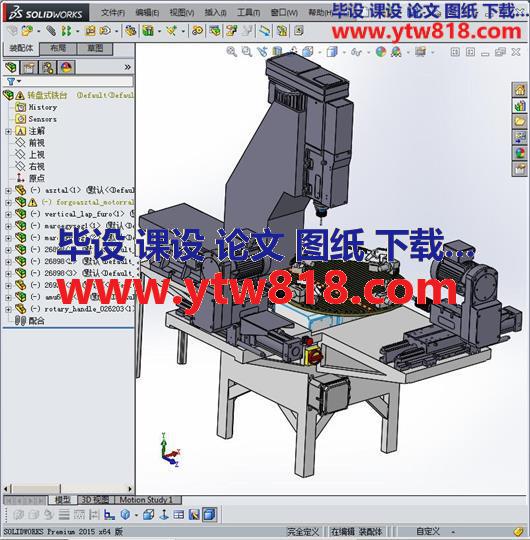 转盘轴切槽口+铣床平台3D模型