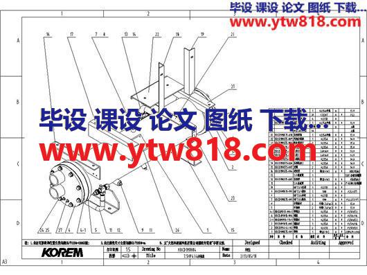 1S7.5HP（404a）水冷储液器