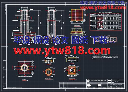 750×750检查井工艺结构图