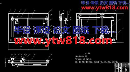 助老型全自动“方便阅读架”机械、控制结构的设计与制作【全套6张CAD图+文献翻译+说明书】