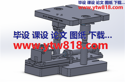 工装夹具-气动夹具设计模型