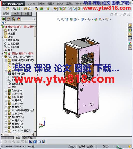 自动化丝杠升降机3D模型