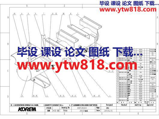 风冷2M2031储液器