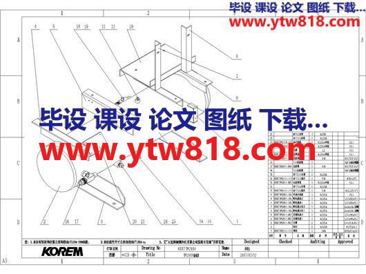 风冷1S20HP储液器