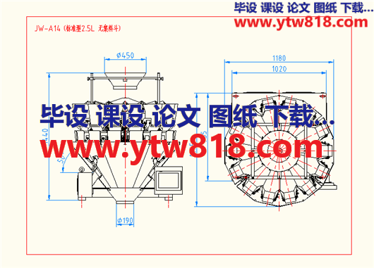 JW-A14_十四斗秤（2.5L_集料斗）