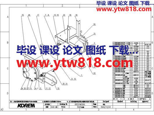 1S20HP水冷储液器