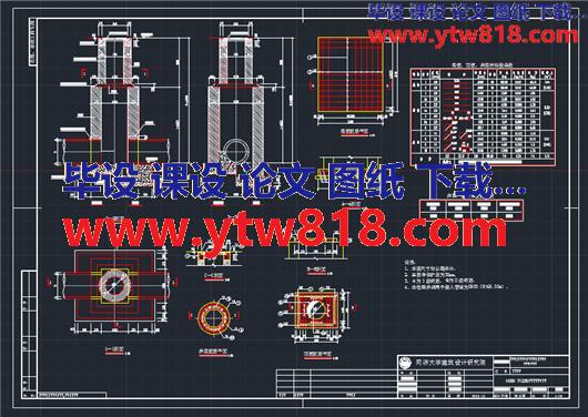 1000×1250检查井工艺结构图