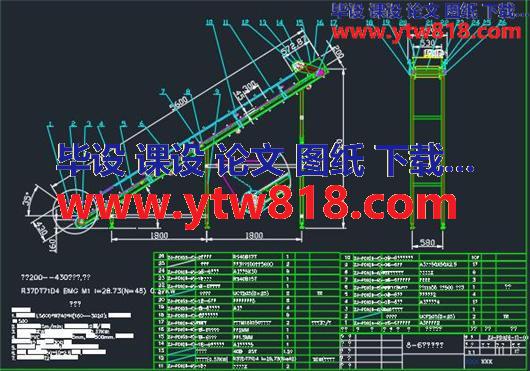 爬坡皮带线CAD图档