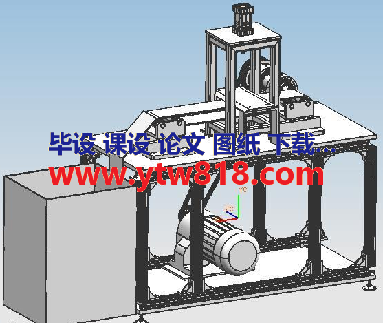 毕业设计 小型切骨机的机械设计【说明书+CAD图纸+三维ug+中英文翻译文献】 支持UG模型转成通用格式