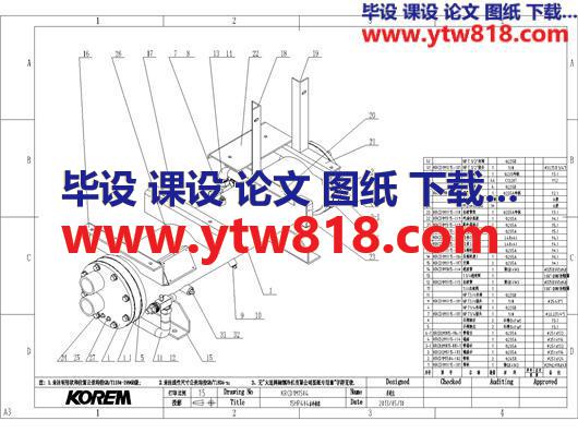 1S15HP（404a）水冷储液器