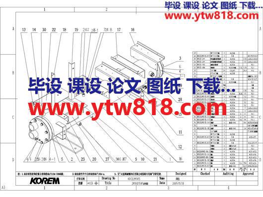 2M1015HP水冷储液器