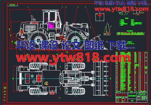 机械图纸 徐工LW540F轮式装载机CAD图纸