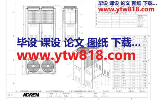 三洋（松下）15HP柜式机组钣金图纸