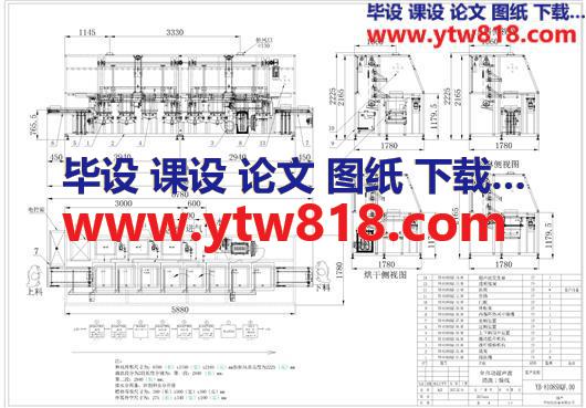 全自动超声波清洗设备