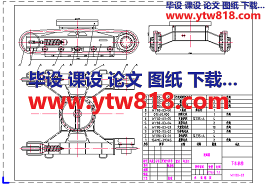 挖掘机下车机构CAD图纸