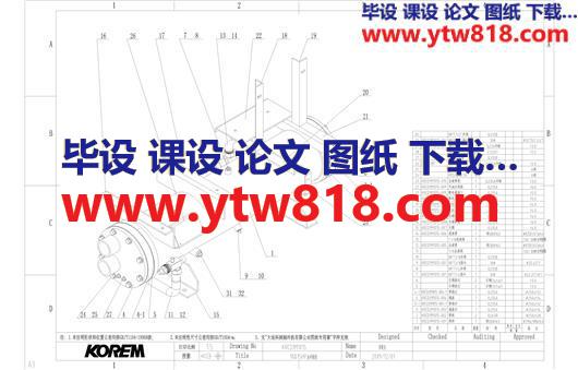 1S1015HP水冷储液器