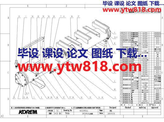 2M35HP（404a）水冷储液器