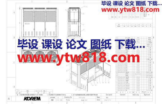 三洋（松下）30HP柜式机组钣金图纸