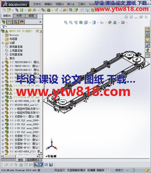 环形导轨流水线3D模型