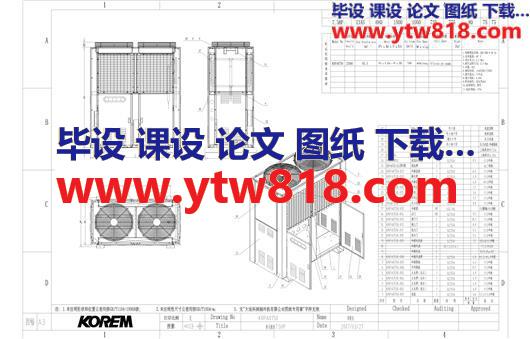 三洋（松下）7.5HP柜式机组钣金图纸