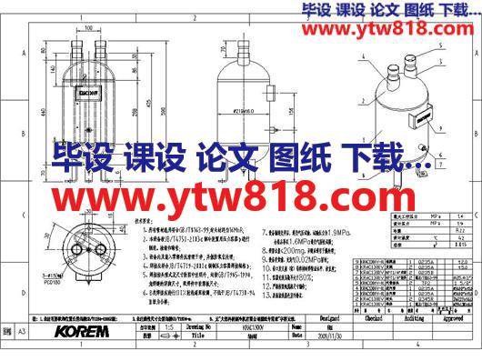 13L立式汽分图纸