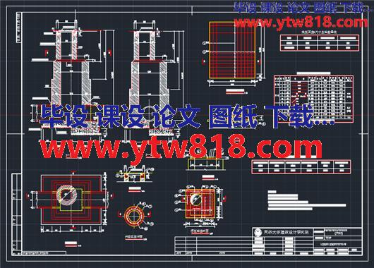 1250×1250检查井工艺结构图