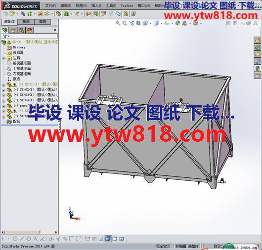 水箱 3D模