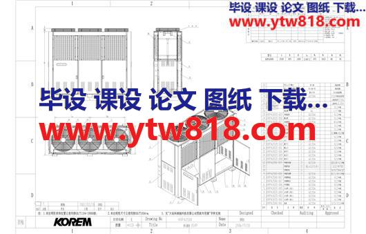 三洋（松下）35HP柜式机组钣金图纸